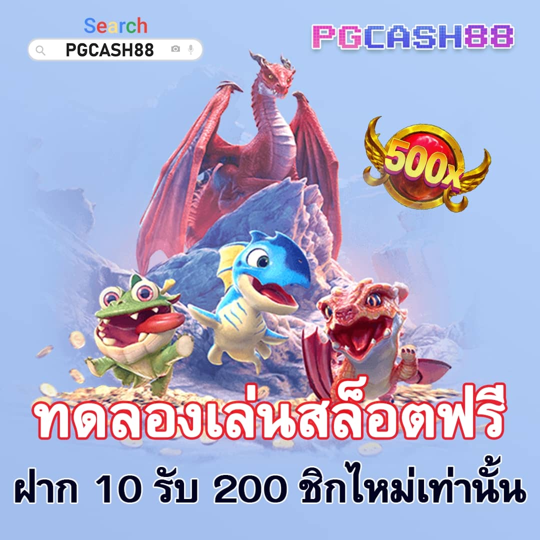 ทางเข้าufa356
