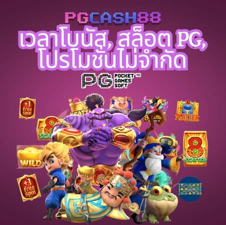 ทางเข้าufa356