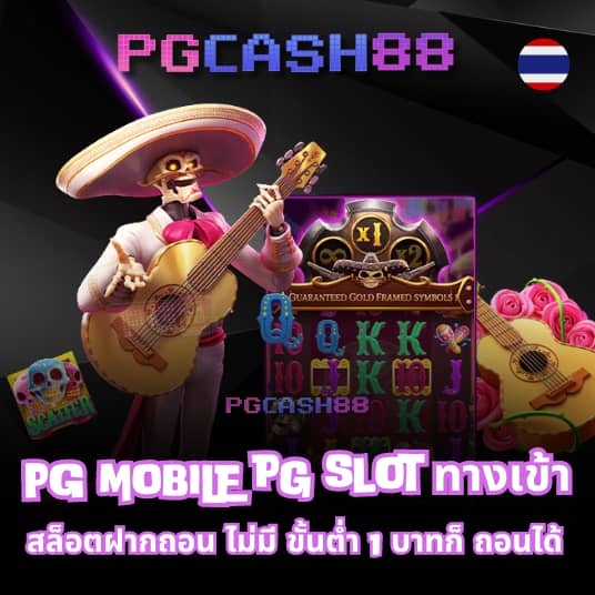 ทางเข้าufa356