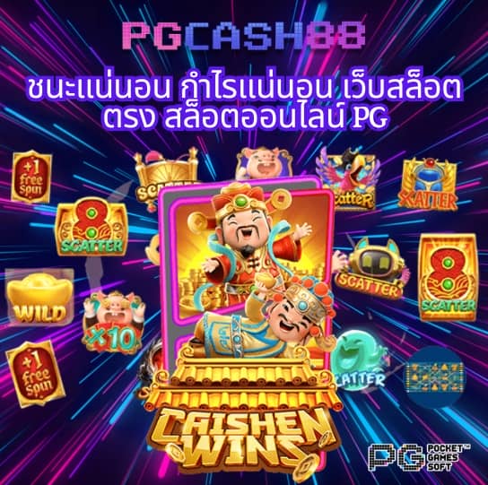 ทางเข้าufa356