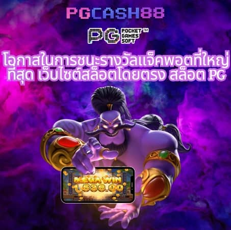 ทางเข้าufa356