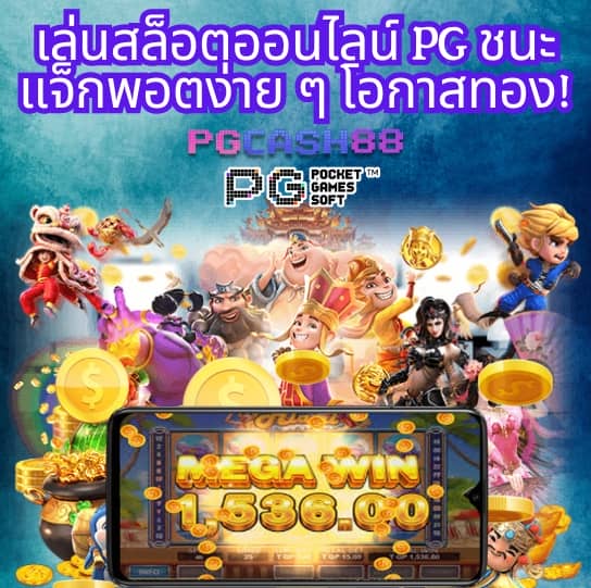 ทางเข้าufa356